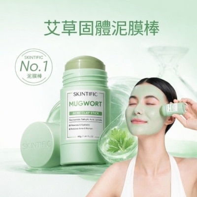 SKINTIFIC - SKINTIFIC艾草固體泥膜棒40g
