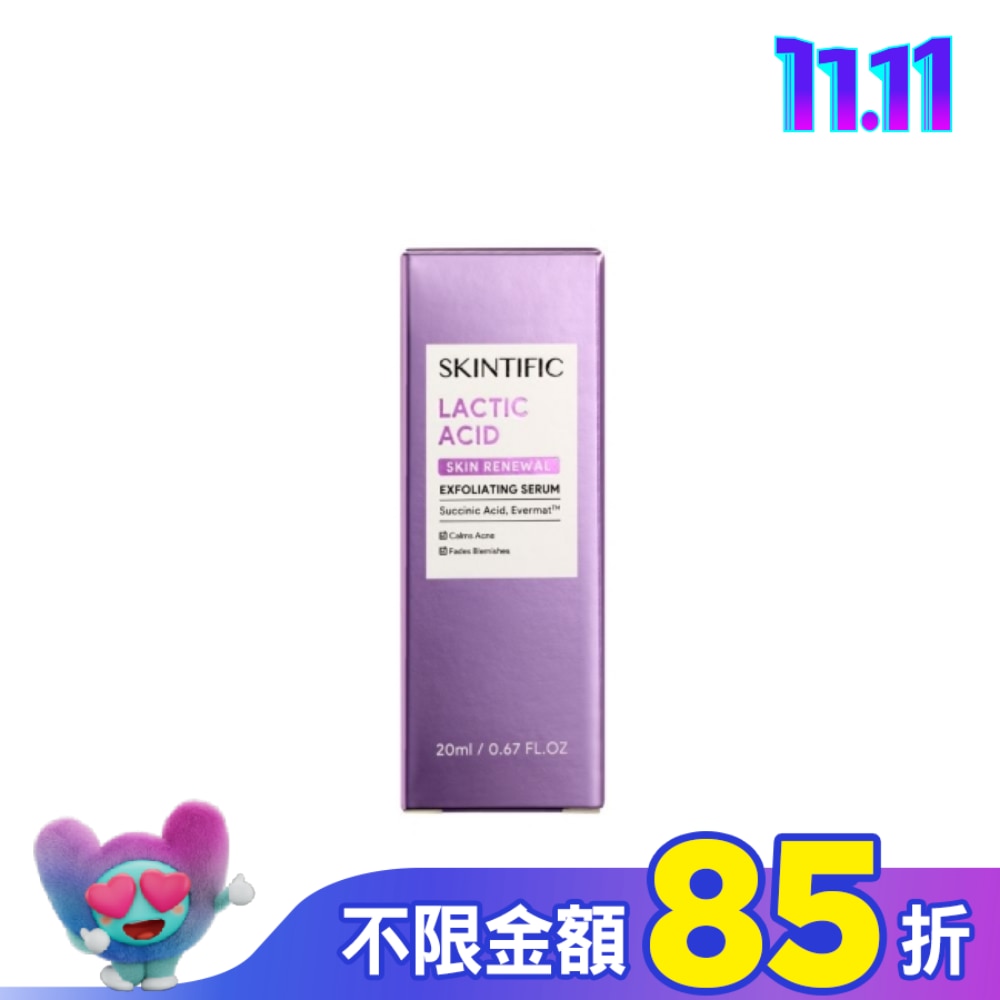 SKINTIFIC修護精華20ml