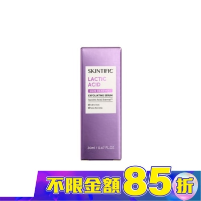 SKINTIFIC SKINTIFIC修護精華20ml