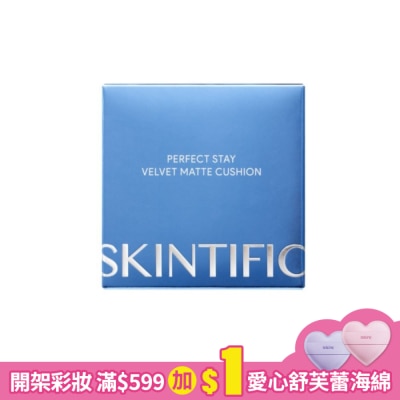 skintific SKINTIFIC啞光氣墊00 11g