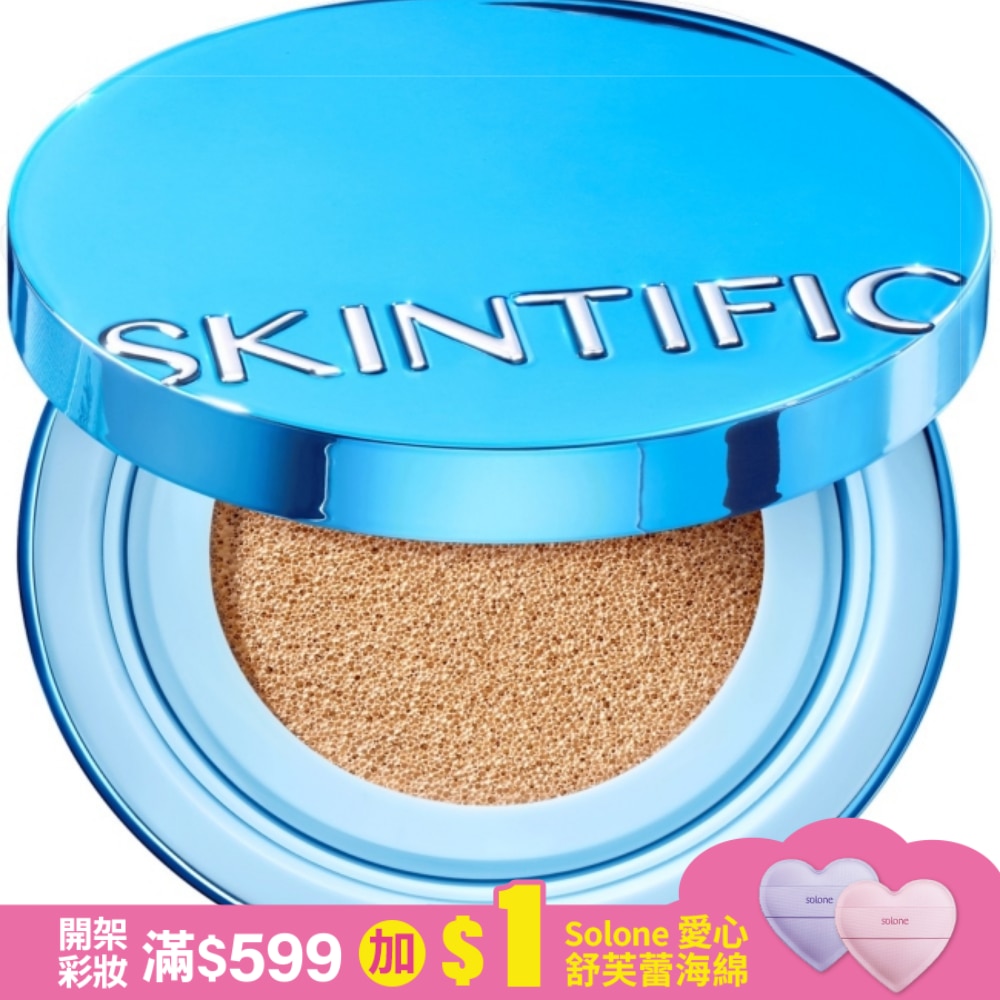 SKINTIFIC啞光氣墊01 11g