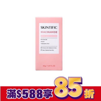 SKINTIFIC SKINTIFIC亮白固體泥膜棒 40g