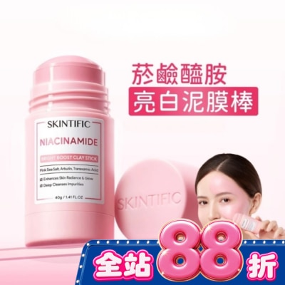 SKINTIFIC - SKINTIFIC亮白固體泥膜棒 40g image