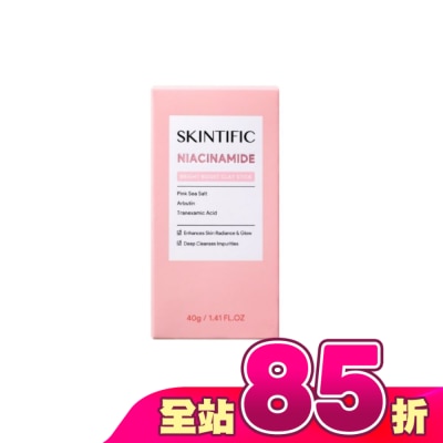skintific - SKINTIFIC亮白固體泥膜棒 40g
