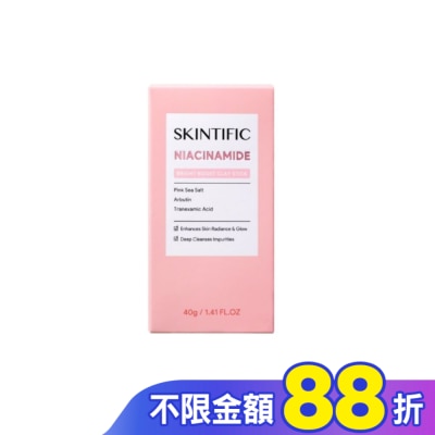 skintific SKINTIFIC亮白固體泥膜棒 40g