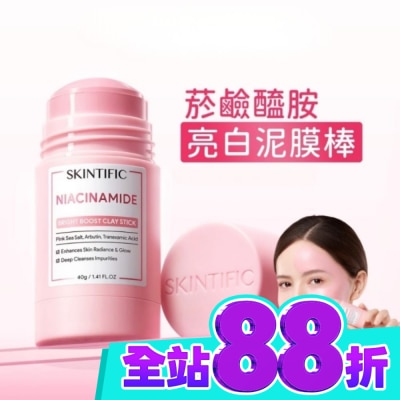skintific SKINTIFIC亮白固體泥膜棒 40g image