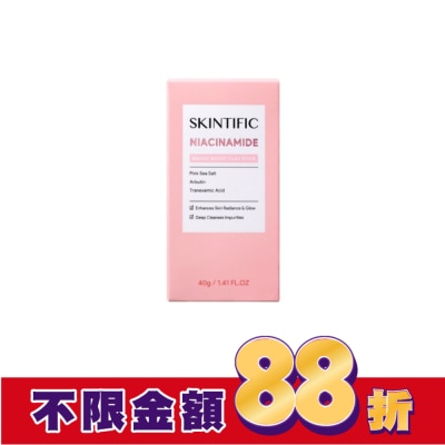 SKINTIFIC SKINTIFIC亮白固體泥膜棒 40g