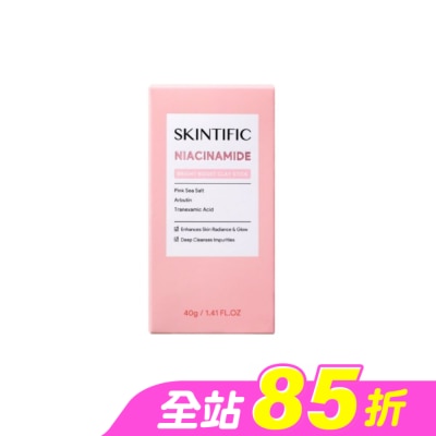 skintific - SKINTIFIC亮白固體泥膜棒 40g