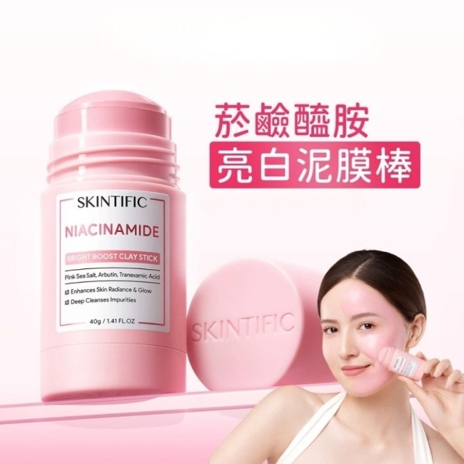 SKINTIFIC亮白固體泥膜棒 40g image
