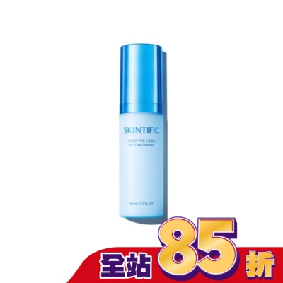 SKINTIFIC SKINTIFIC啞光定妝噴霧 80ml