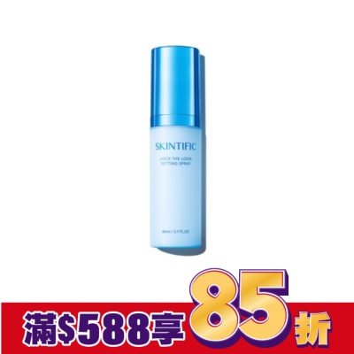 SKINTIFIC SKINTIFIC啞光定妝噴霧 80ml