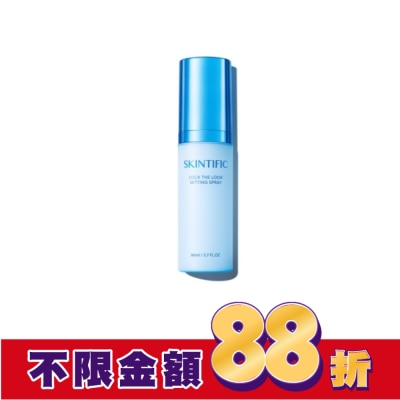 skintific SKINTIFIC啞光定妝噴霧 80ml