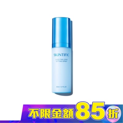 SKINTIFIC SKINTIFIC啞光定妝噴霧 80ml