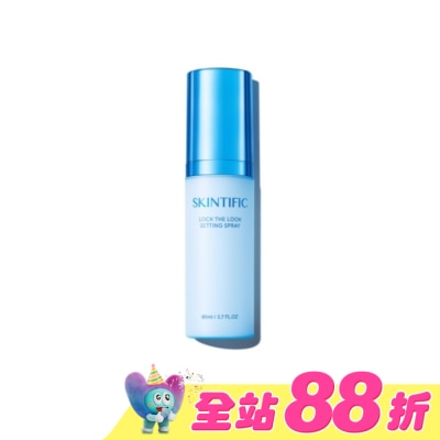 skintific - SKINTIFIC啞光定妝噴霧 80ml