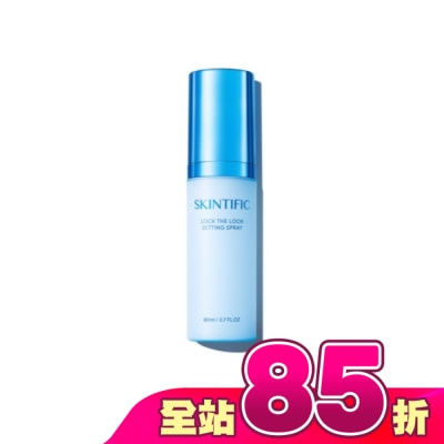 skintific - SKINTIFIC啞光定妝噴霧 80ml