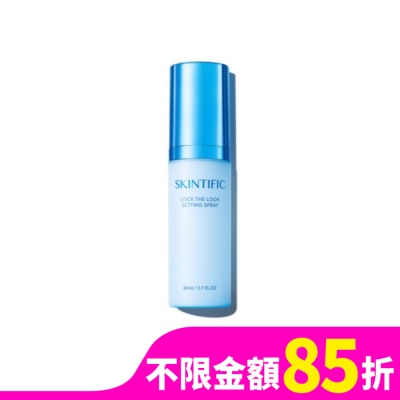 SKINTIFIC SKINTIFIC啞光定妝噴霧 80ml