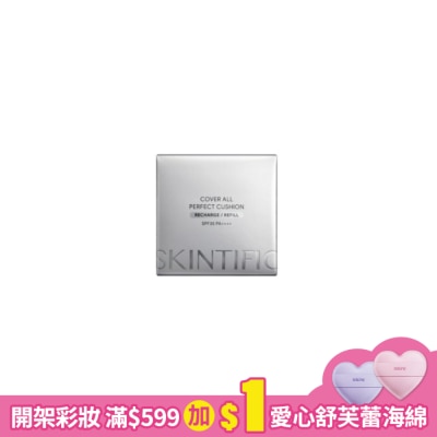 skintific SKINTIFIC無暇氣墊粉底液替換裝03自然色 11g