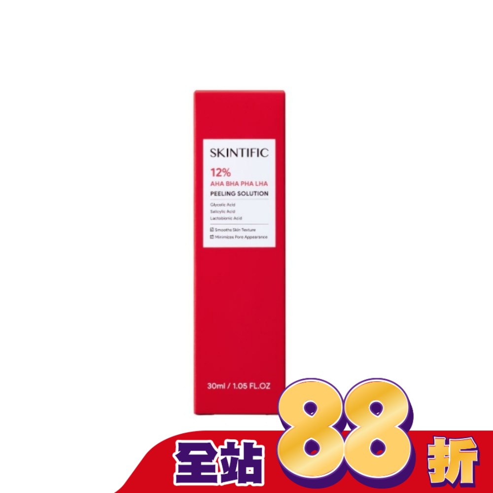SKINTIFIC果酸修護精華 30ml