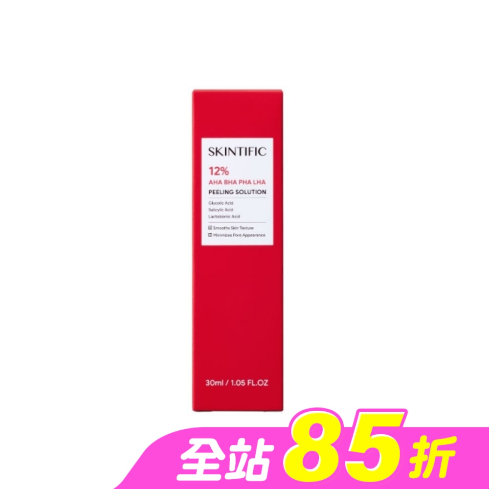 SKINTIFIC果酸修護精華 30ml