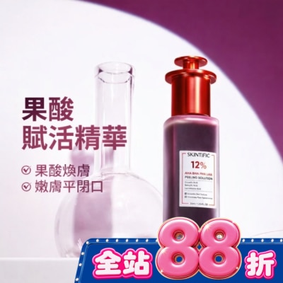 SKINTIFIC - SKINTIFIC果酸修護精華 30ml image