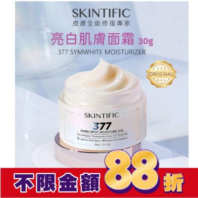 SKINTIFIC SKINTIFIC377亮白肌膚面霜30g