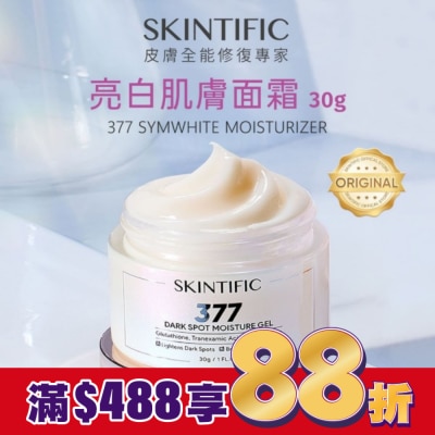 skintific SKINTIFIC377亮白肌膚面霜30g