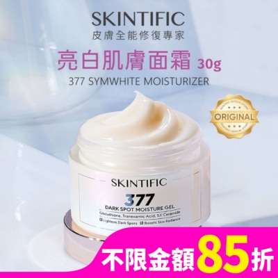 SKINTIFIC SKINTIFIC377亮白肌膚面霜30g