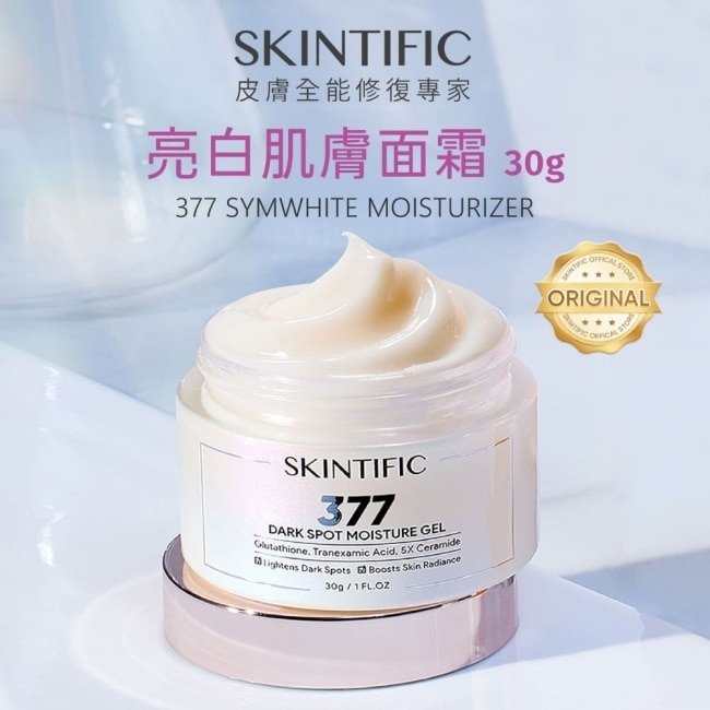 skintific SKINTIFIC377亮白肌膚面霜30g