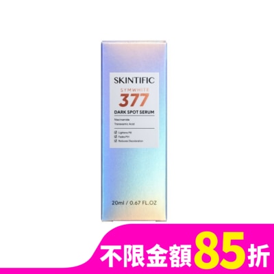 SKINTIFIC SKINTIFIC亮白肌膚精華20ml