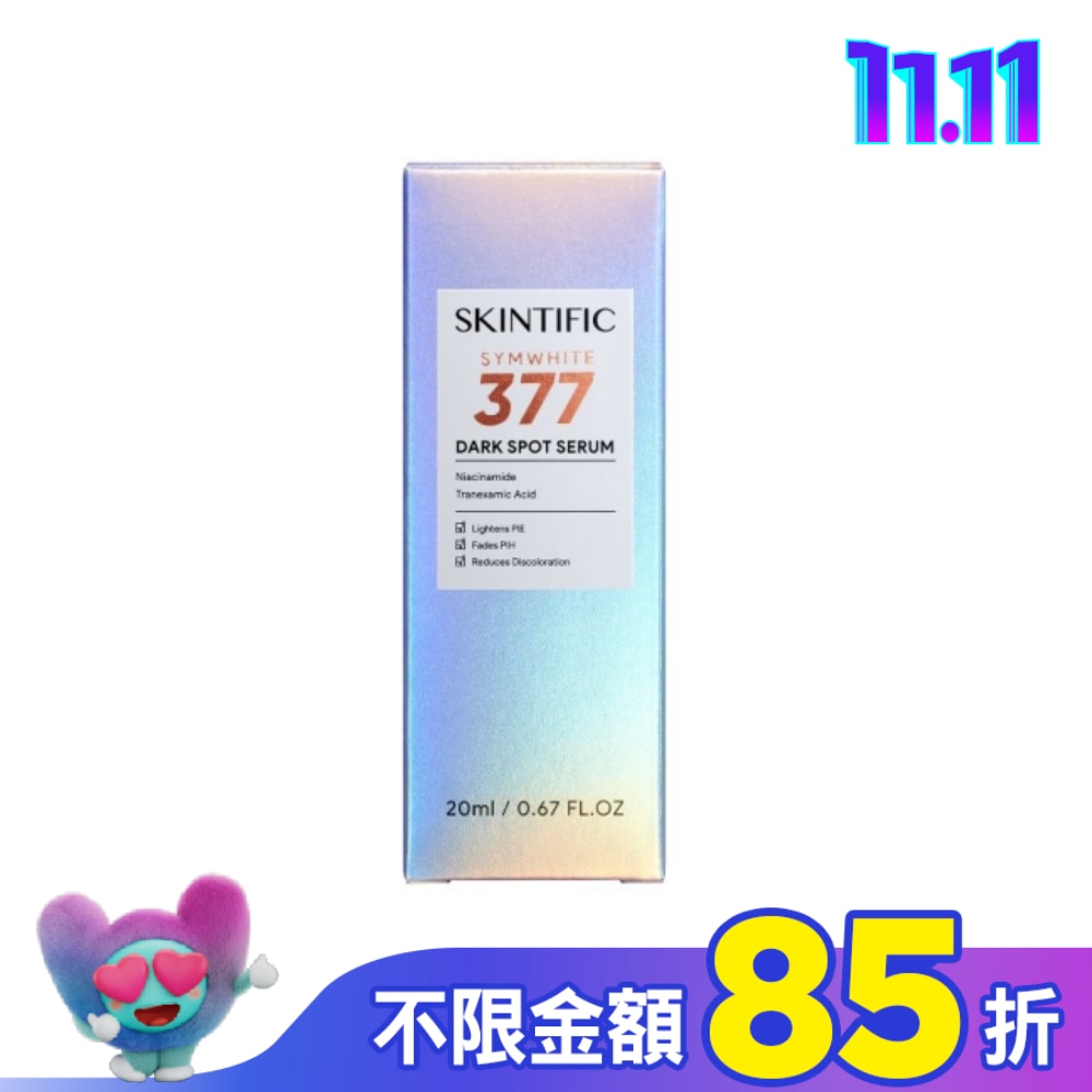 SKINTIFIC亮白肌膚精華20ml