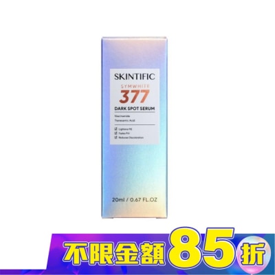 SKINTIFIC SKINTIFIC亮白肌膚精華20ml