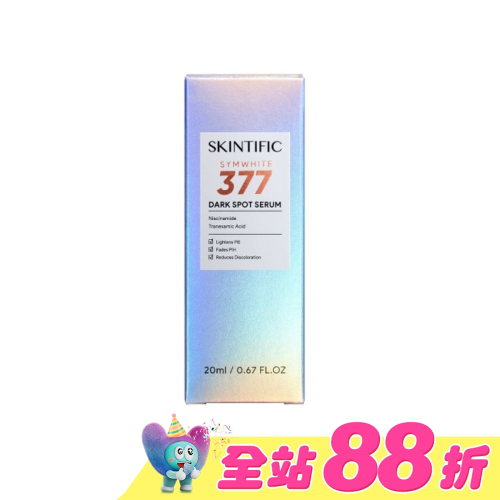 SKINTIFIC亮白肌膚精華20ml
