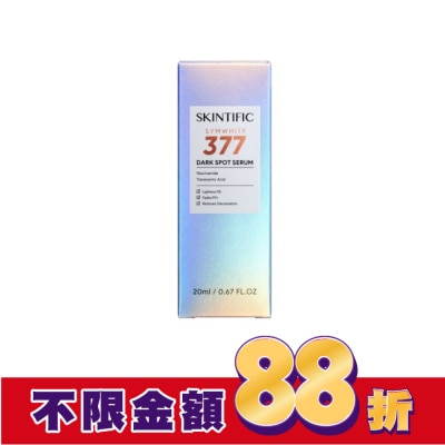 skintific SKINTIFIC亮白肌膚精華20ml