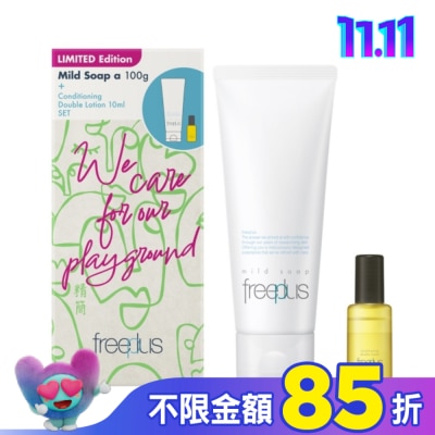 FREEPLUS freeplus 溫和淨潤洗面乳100g+雙效平衡肌能露10ml【屈臣氏獨家】