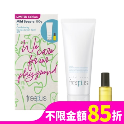 FREEPLUS freeplus 溫和淨潤洗面乳100g+雙效平衡肌能露10ml【屈臣氏獨家】