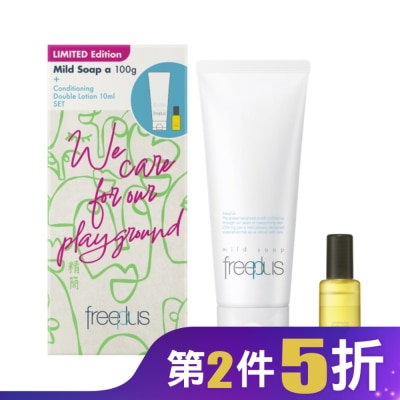 FREEPLUS freeplus 溫和淨潤洗面乳100g+雙效平衡肌能露10ml【屈臣氏獨家】