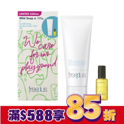 FREEPLUS freeplus 溫和淨潤洗面乳100g+雙效平衡肌能露10ml【屈臣氏獨家】