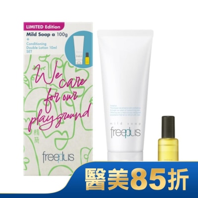 FREEPLUS freeplus 溫和淨潤洗面乳100g+雙效平衡肌能露10ml【屈臣氏獨家】