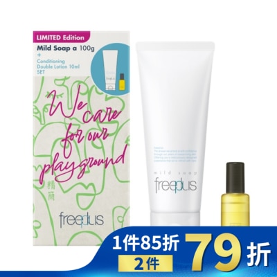 FREEPLUS freeplus 溫和淨潤洗面乳100g+雙效平衡肌能露10ml【屈臣氏獨家】