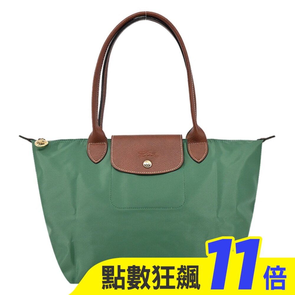 LONGCHAMP LE PLIAGE系列肩背水餃包(中/鼠尾草綠)2605-089-P84