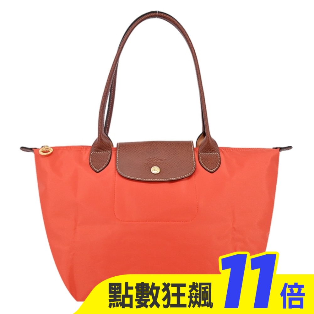 LONGCHAMP LE PLIAGE系列肩背水餃包(中/橙)2605-089-P85