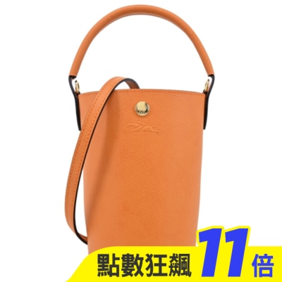 LONGCHAMP LONGCHAMP EPURE系列牛皮壓印兩用水桶包(迷你/杏黃)10213-HYZ-222