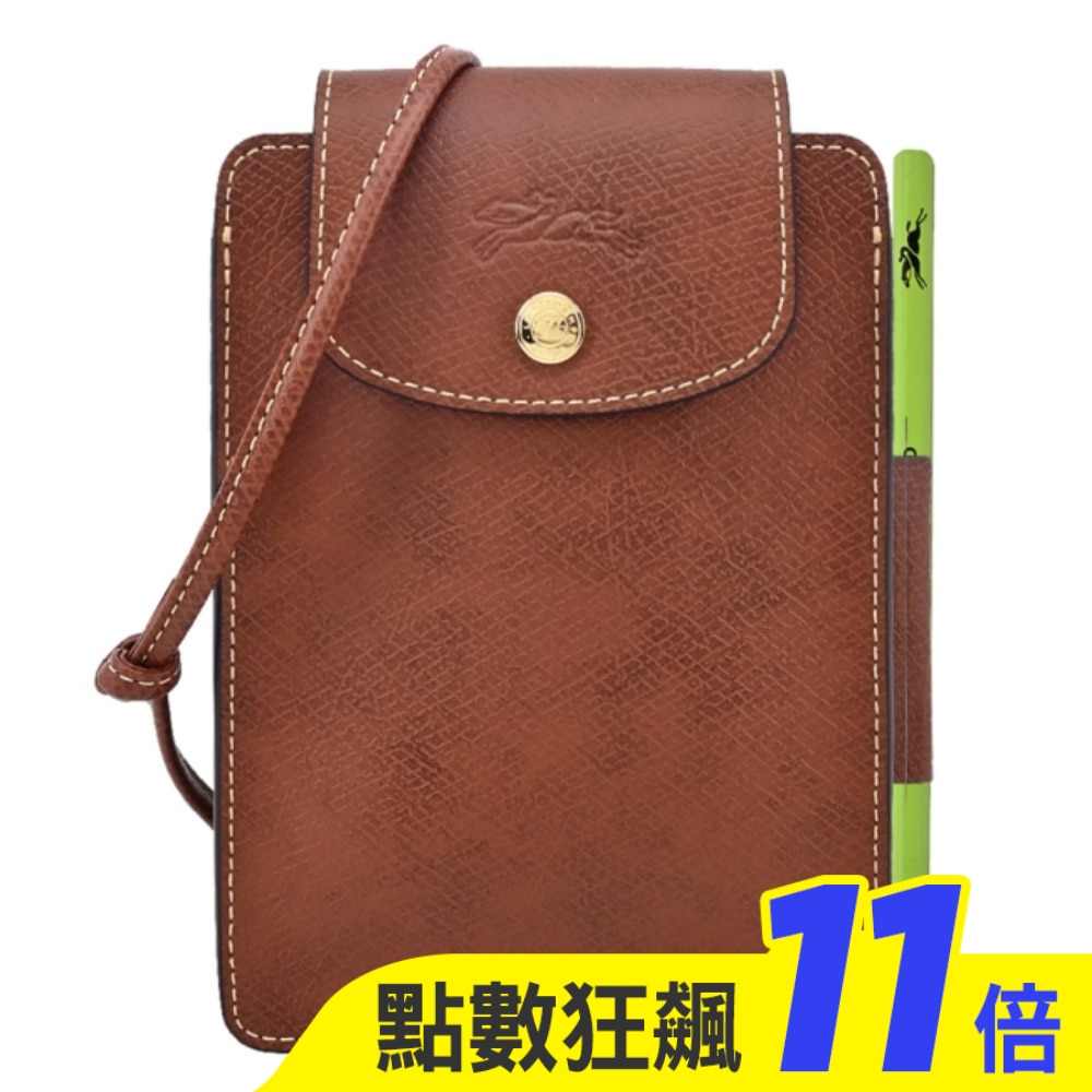 LONGCHAMP EPURE系列牛皮斜背包(迷你/棕)10241-HYZ-035