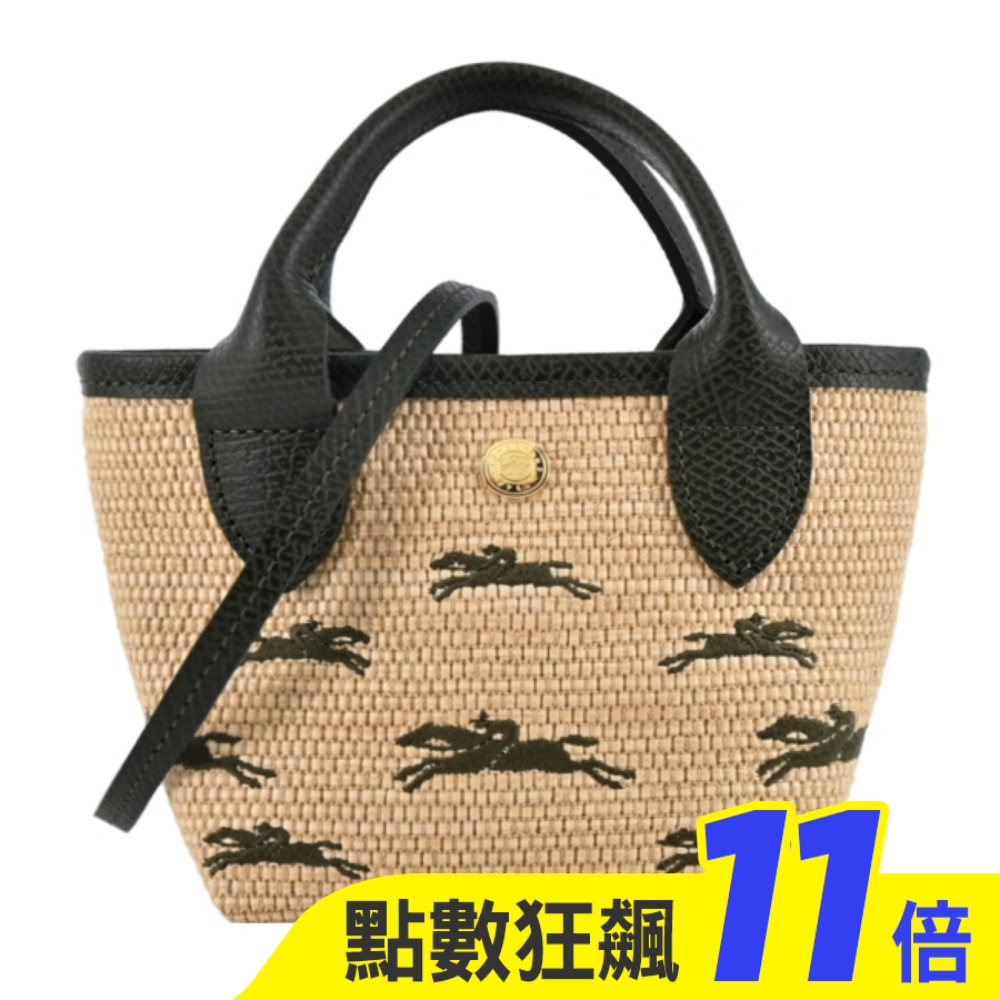 LONGCHAMP LE PANIER PLIAGE系列編織奔馬兩用包(迷你/卡其綠)10206-HCF-292