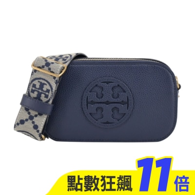 TORY BURCH TORY BURCH MILLER 荔枝紋雙拉鍊相機包-迷你/海軍藍150153-405
