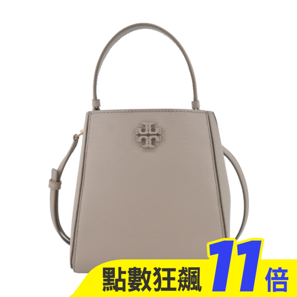 TORY BURCH McGraw 荔枝紋手提/斜背水桶包-小/灰158500-200