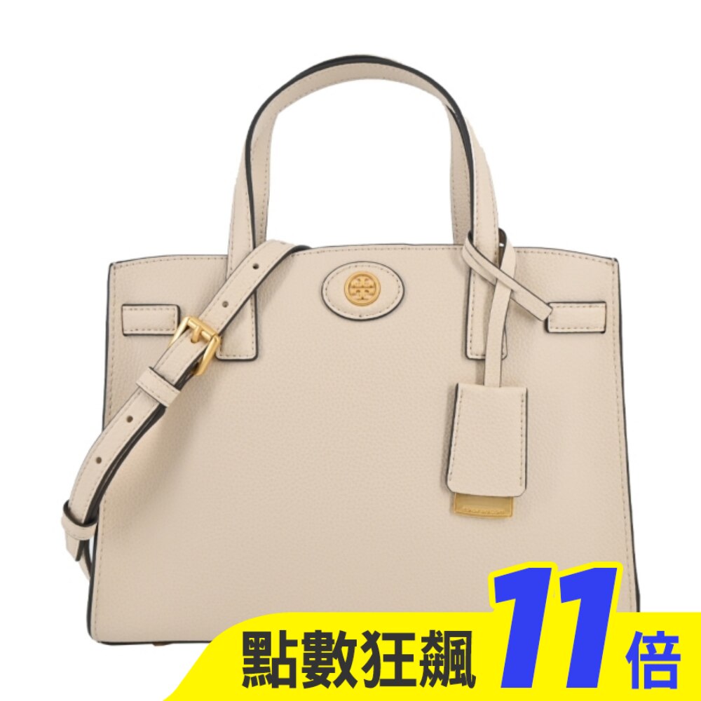 TORY BURCH ROBINSON荔枝紋三層手提/斜背公事包-小/米白143194-122