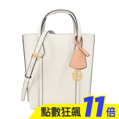 TORY BURCH TORY BURCH PERRY荔枝紋雙層手提/斜背兩用包-迷你/米白142616-104