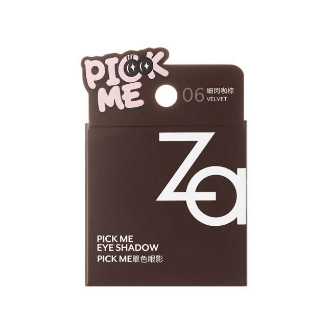 Za Pick Me單色眼影 06細閃咖棕 image