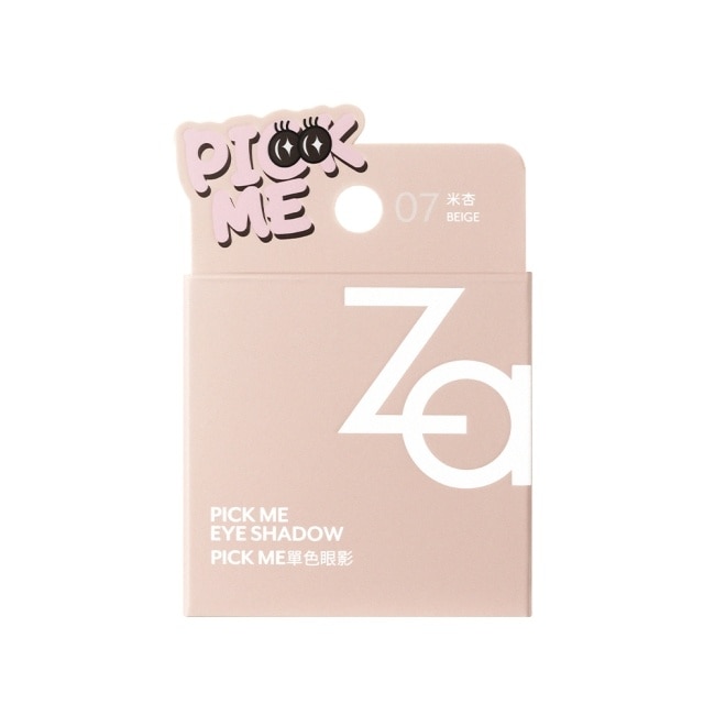 Za Pick Me單色眼影 07米杏 image
